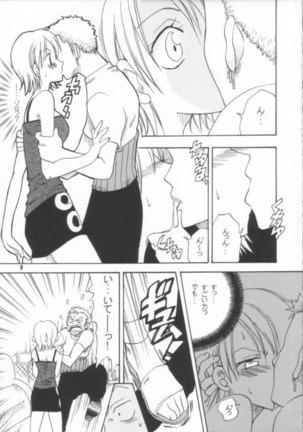 Shiawase Punch 02 Page #8