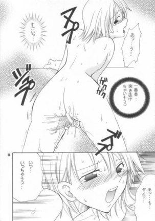 Shiawase Punch 02 Page #27