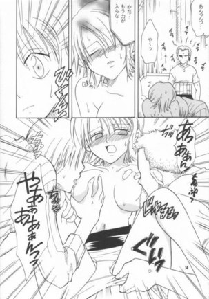 Shiawase Punch 02 Page #13