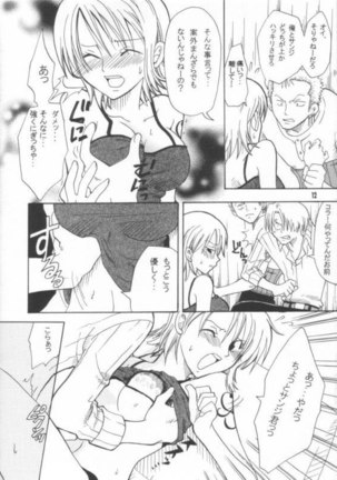 Shiawase Punch 02 Page #11