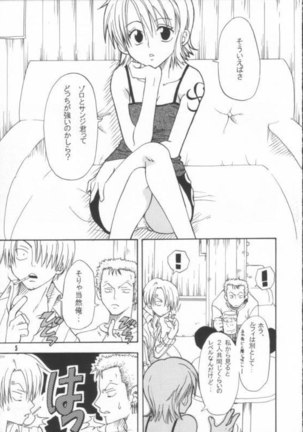 Shiawase Punch 02 Page #4
