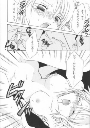 Shiawase Punch 02 - Page 15