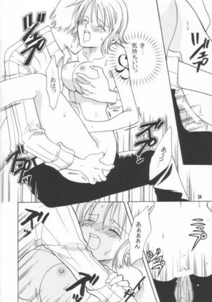 Shiawase Punch 02 Page #23