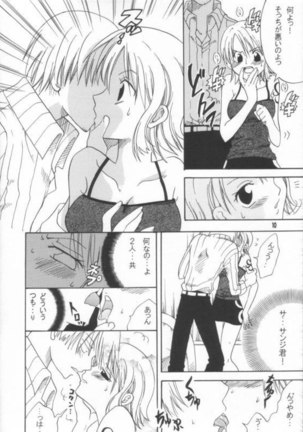 Shiawase Punch 02 Page #9