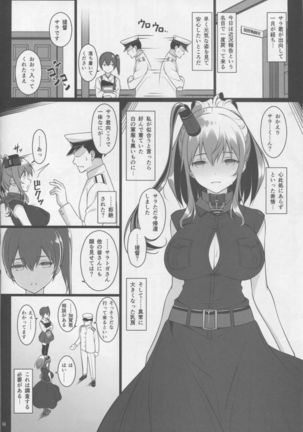 Meushi Dorei Sara no Netorare Choukyou Nisshi Page #13