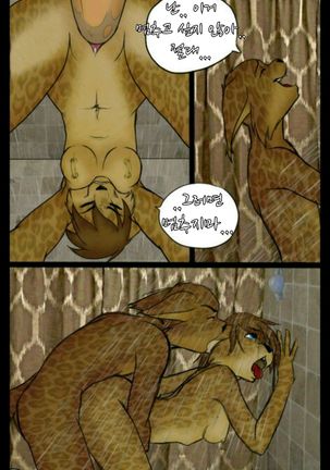 Monday Mornings - Page 15