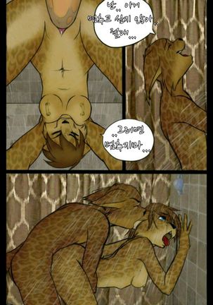 Monday Mornings Page #15