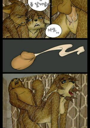 Monday Mornings - Page 16
