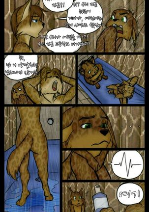 Monday Mornings - Page 7