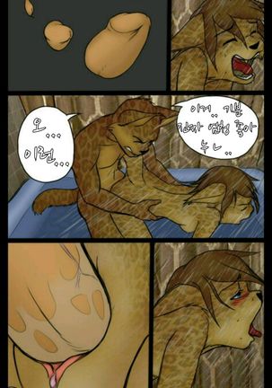 Monday Mornings - Page 14