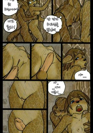 Monday Mornings - Page 11