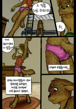 Monday Mornings - Page 3