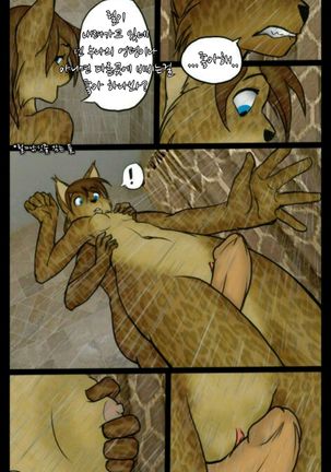 Monday Mornings - Page 10