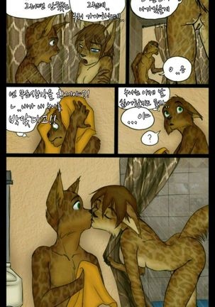 Monday Mornings - Page 18