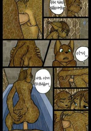 Monday Mornings - Page 13