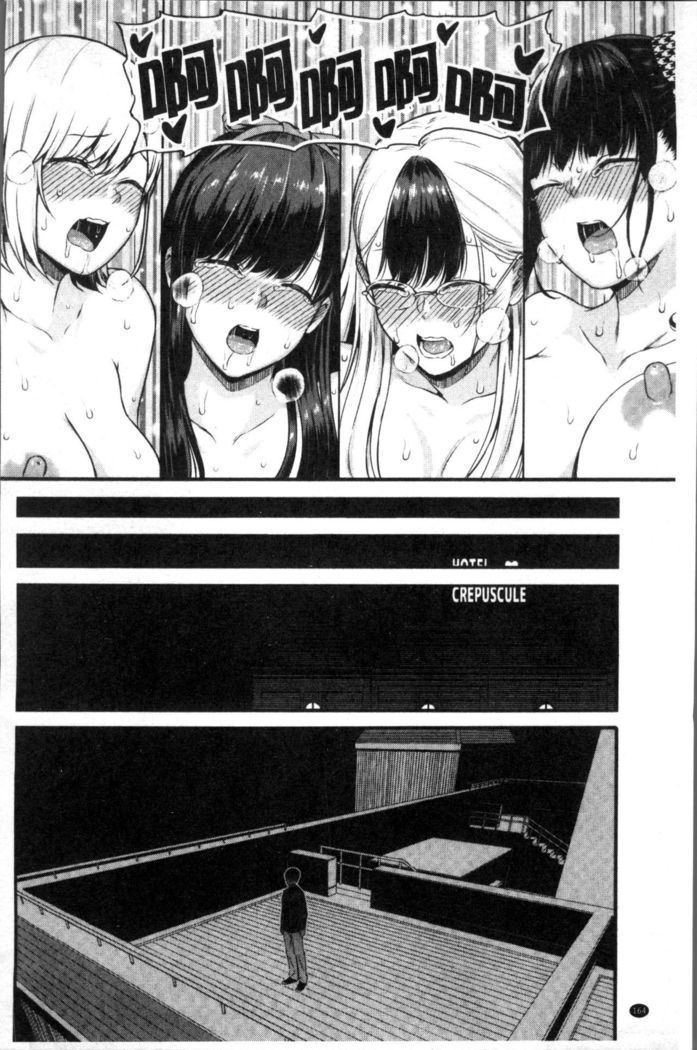Onnanoko Houimou