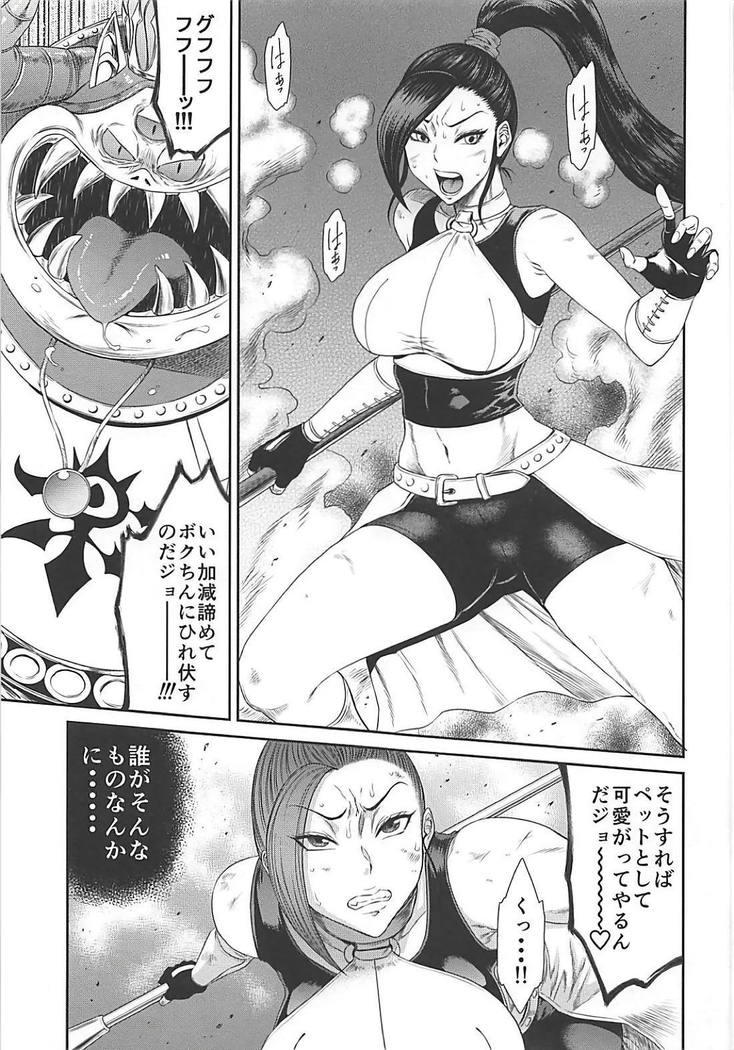 Youmagun Ou no Reizoku Nikubenki