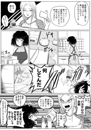Image 11012632