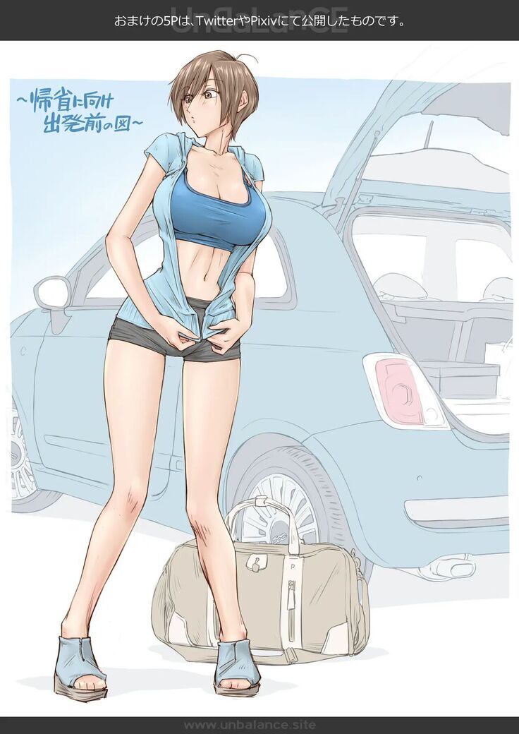 Konna Ojii-chan ni Kanjisaserarete____