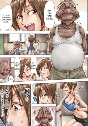 Konna Ojii-chan ni Kanjisaserarete____ Page #14