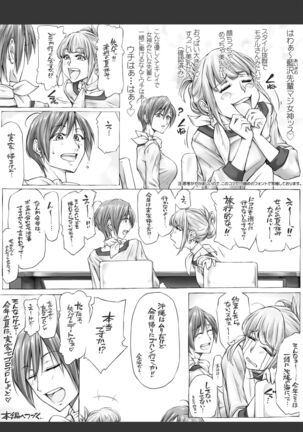 Konna Ojii-chan ni Kanjisaserarete____ Page #55