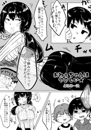 Karada ga Eroi Mob-gao Joshi tte Nanka Muchakucha Eroi yo ne! ~Karada ga Eroi Mob-gao Joshi Goudoubon~ Page #28