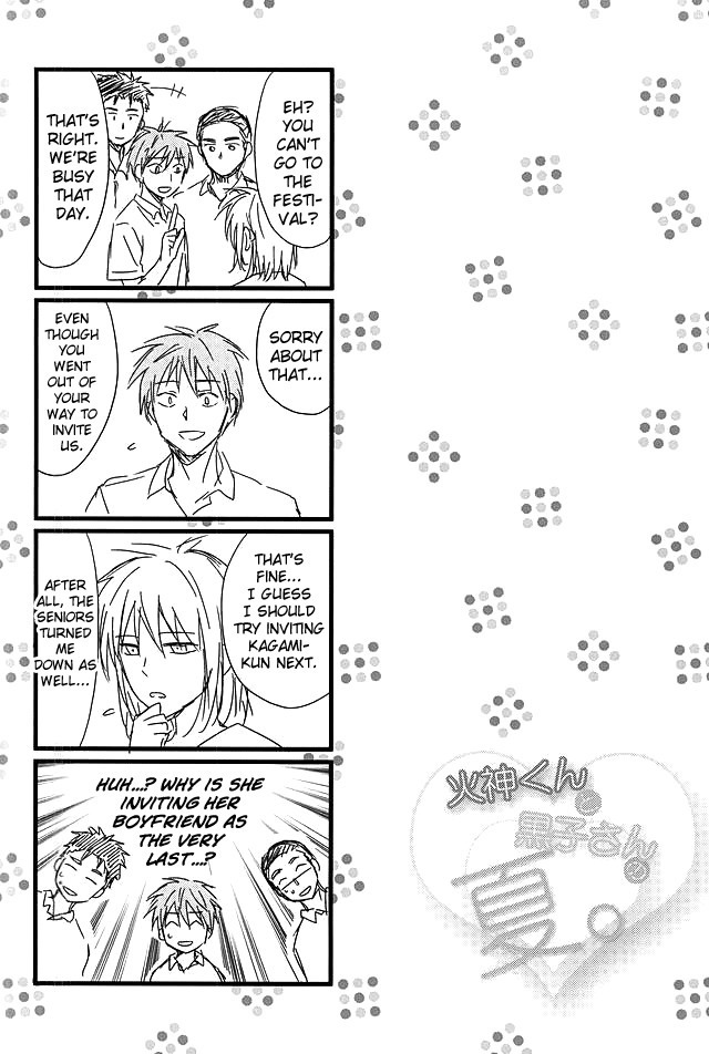 Kagami-kun to Kuroko-san no Natsu.  english biribiri