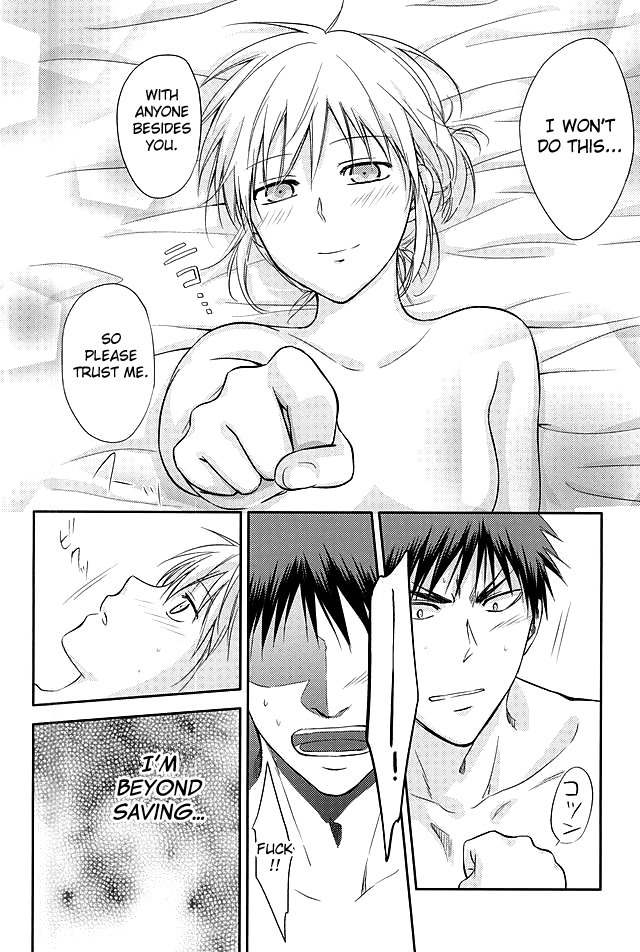 Kagami-kun to Kuroko-san no Natsu.  english biribiri