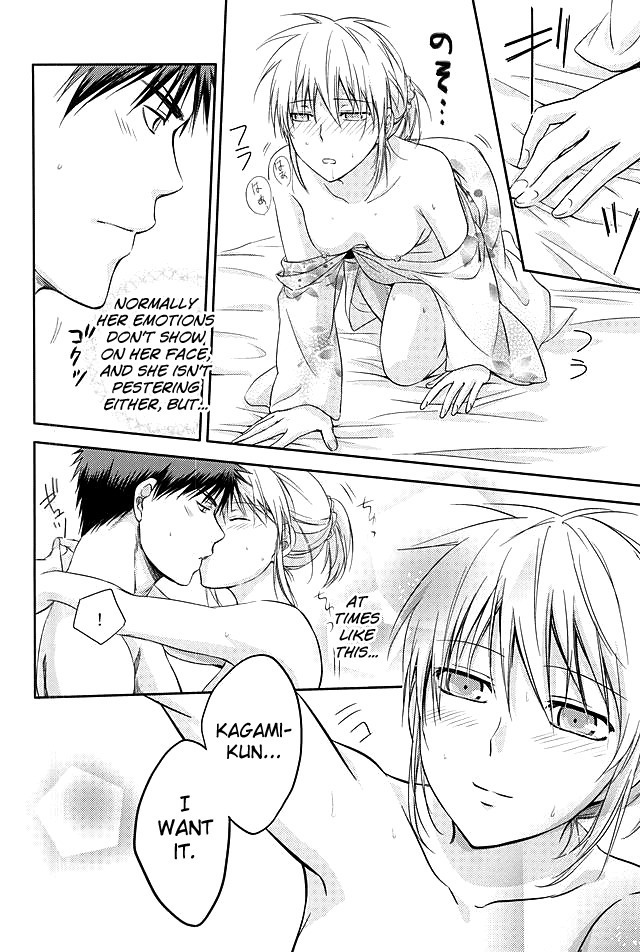 Kagami-kun to Kuroko-san no Natsu.  english biribiri