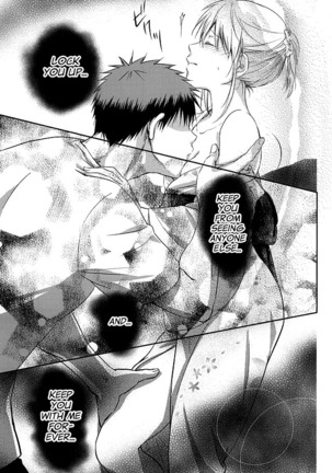 Kagami-kun to Kuroko-san no Natsu.  english biribiri - Page 20
