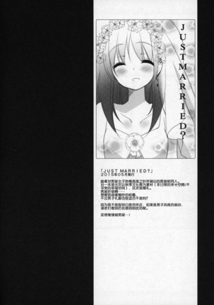 Gyutto Soushuuhen+2 Page #185