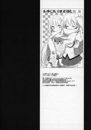 Gyutto Soushuuhen+2 Page #177