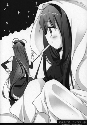 Gyutto Soushuuhen+2 Page #101