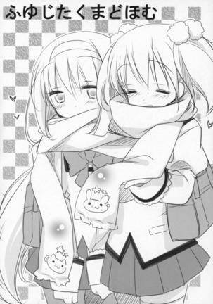Gyutto Soushuuhen+2 Page #169