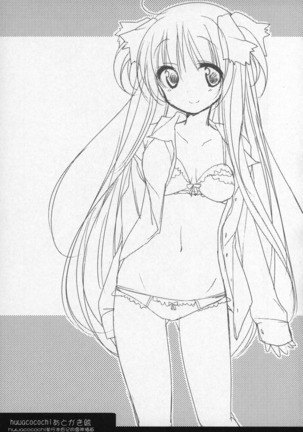 Gyutto Soushuuhen+2 Page #154