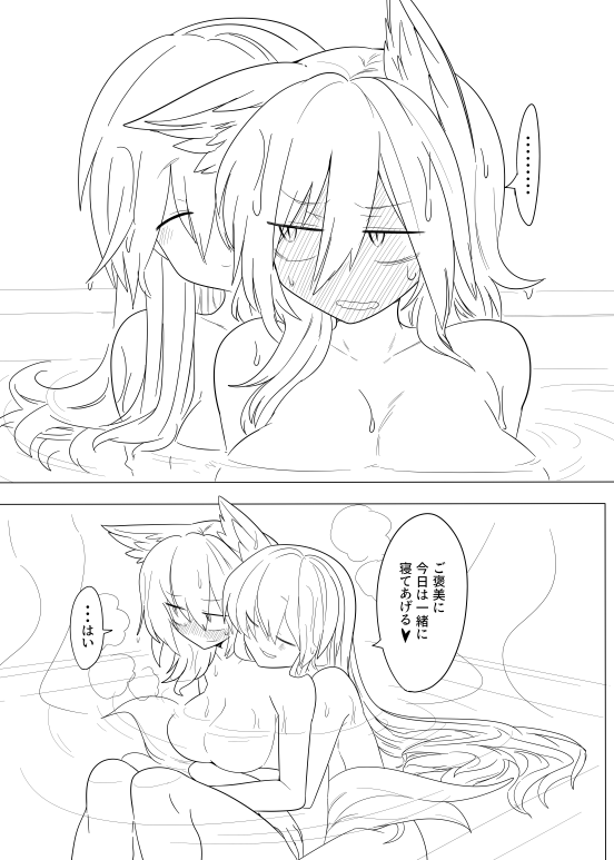 逆バニー藍様