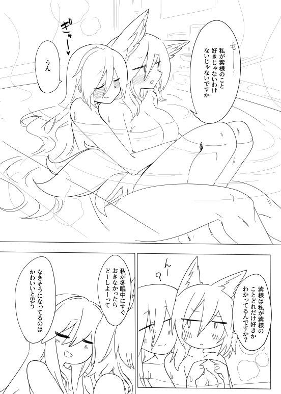 逆バニー藍様