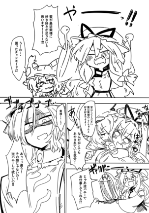 Image 9662604