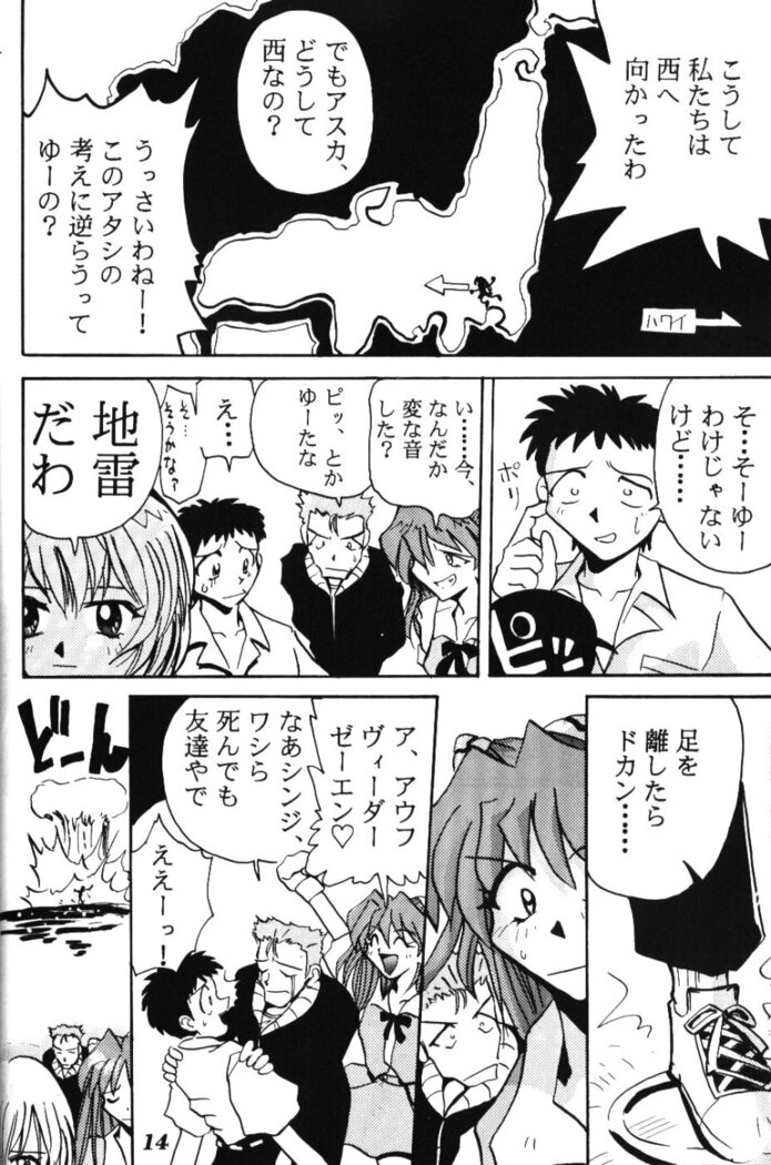 EVA-ANGELIC
