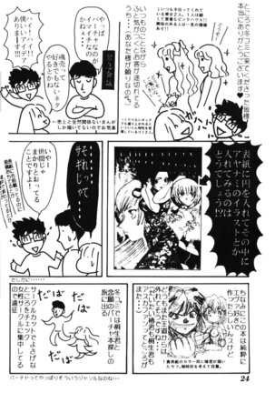 EVA-ANGELIC Page #23