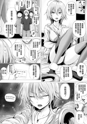 Isekai no Mahoutsukai Ch.1-2 Page #23