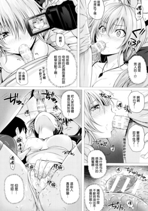 Isekai no Mahoutsukai Ch.1-2 Page #29