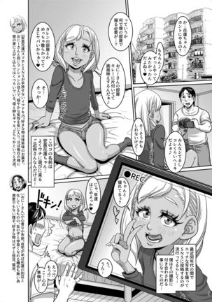 Image 7804993