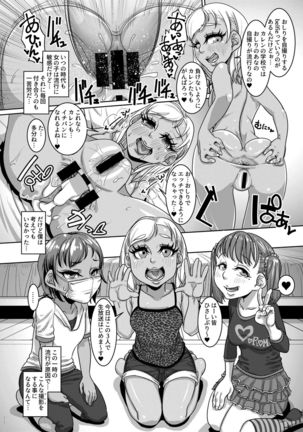 Image 7805003
