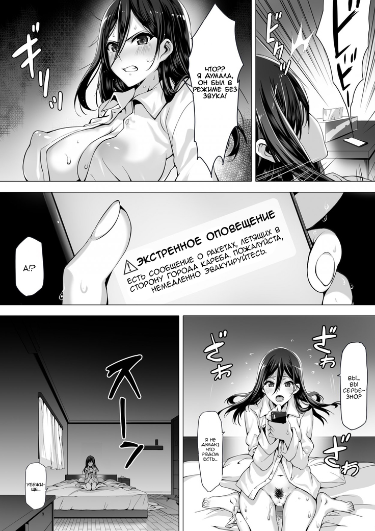 kajibariki BroCon Ane Natsuki Hen