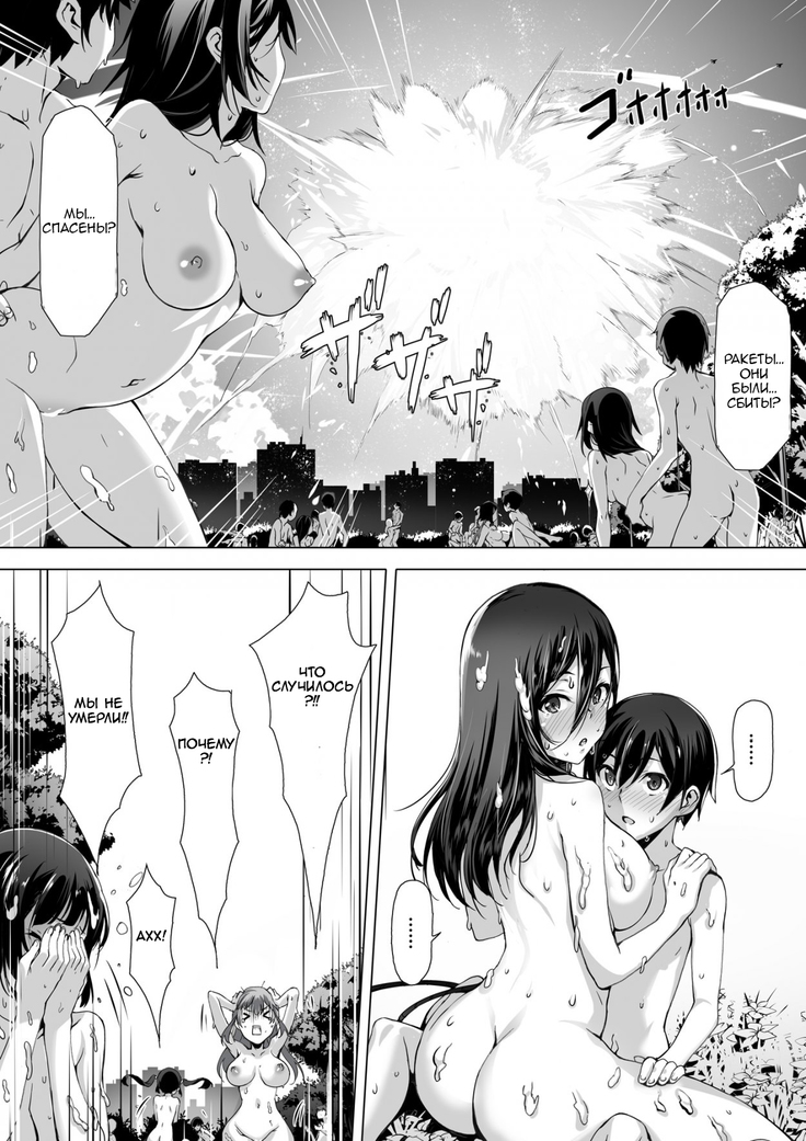 kajibariki BroCon Ane Natsuki Hen