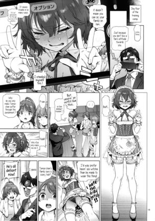 Kanako's Fluffy Diet - Page 18