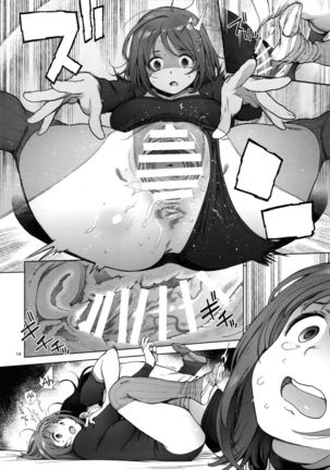 Kanako's Fluffy Diet Page #13