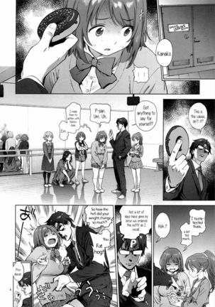 Kanako's Fluffy Diet - Page 3