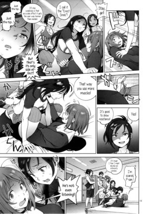 Kanako's Fluffy Diet - Page 12
